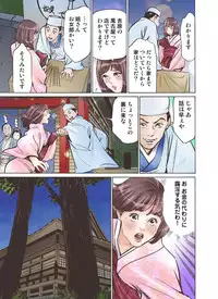 [Hazuki Kaoru] Oedo de Ecchi Shimasu! 3 [Digital]