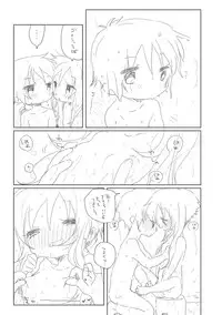 [we53] Nure Yuzuki (Vocaloid)