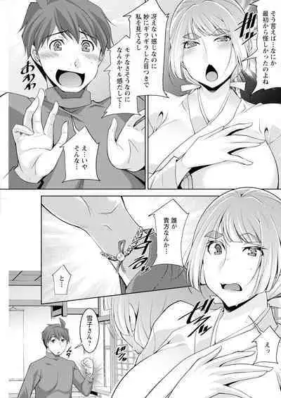 Action Pizazz 2024-04