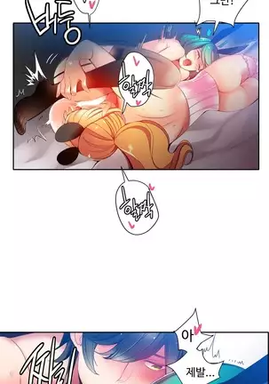 Lilith`s Cord Ch.0-36