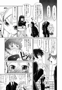 COMIC AUN 2007-01 Vol. 128