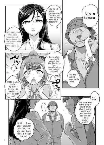 Takanashi Shimai no Junan