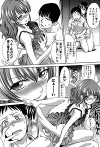 [Itaba Hiroshi] Haha Futari [Digital]