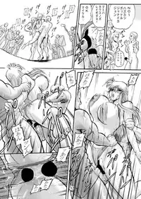 [Iwashi (Benjamin)] Uchiage Suihanki kei Soushuuhen Fukuro (Kochikame)