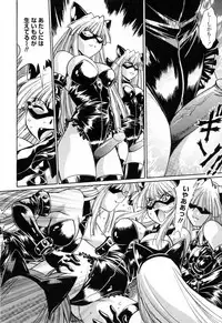 [Manabe Jouji] Tail Chaser 3