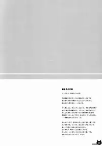 (CR35) [Hachiouji Kaipan Totsugeki Kiheitai (Makita Yoshiharu)] Unbalanced Play 01