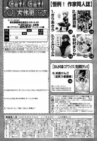 Manga Bangaichi 2006-04