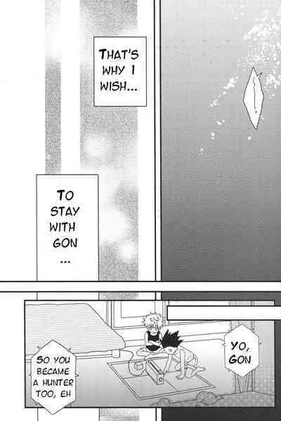 Naishogoto | Little Secrets