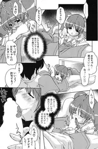 COMIC Potpourri Club 2005-11