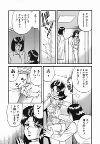 [Chikaishi Masashi] Haha to Musuko no Jouji