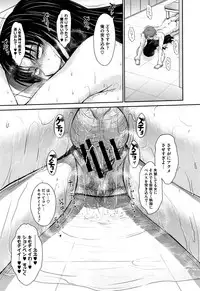 [Tsukino Jyogi] Hitozuma, Mitsu to Niku