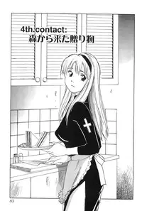 [Hisaichi Iogi] Magetsukankitan Vol 01