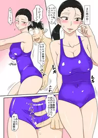 [Freehand Tamashii] Soukan Kyouen