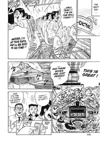 [Momoyama Jirou] MOMO-DON [English] [Lhytiss]