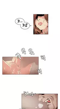 By Chance (Ep. 1-35) [English]