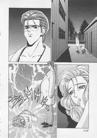 [Gun Ryuusei] Wakakusa Bishoujotai vol.3