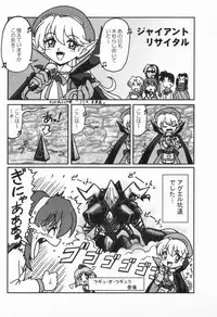 (C57) [Uguisuya (Uguisu Kagura)] WILD GIRLS DW 3 (WILD ARMS)