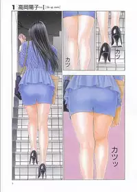 [Yagami Hiroki] G-Taste 1