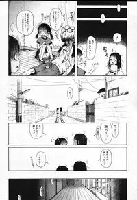 COMIC Megastore 2007-10