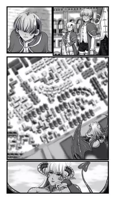 [SweetEdda (Loki)] SweetEdda vol.08 Inma-ka Hen