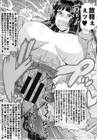 [Deep Valley] Haramase!! Seishun