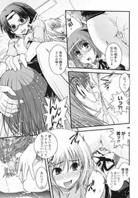 COMIC Penguin Club 2008-02