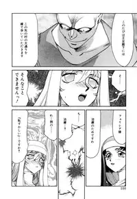 [Taira Hajime] Felicia Vol.1