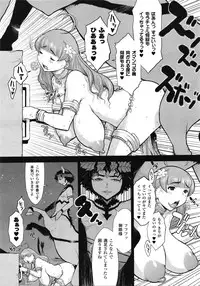 Comic Unreal 2009-06 Vol. 19