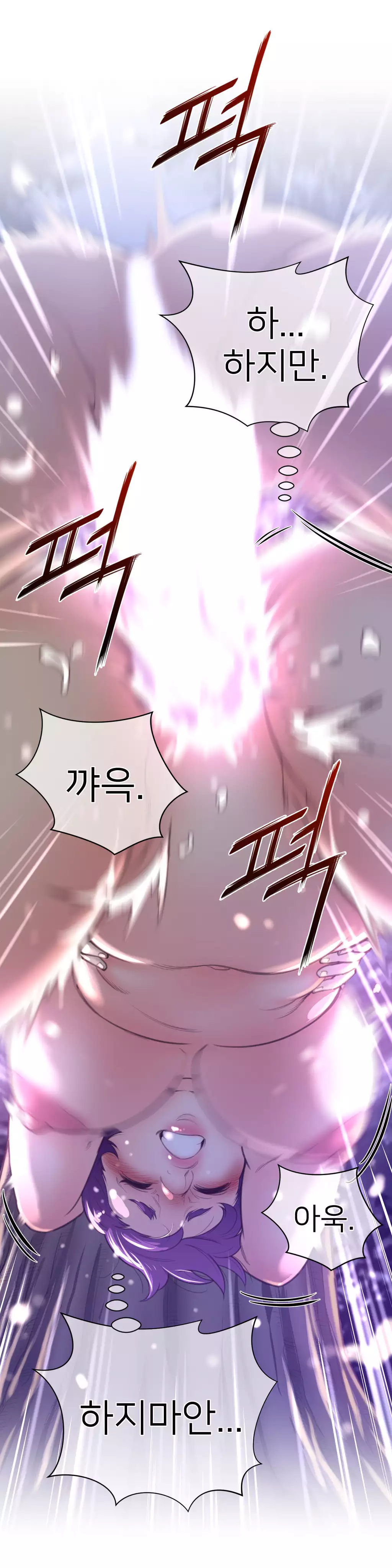 Perfect Half Ch.1-44