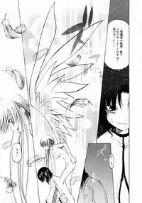 COMIC Megastore 2005-03