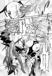 [Oota Takeshi] Angelic Desire