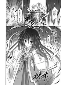 (COMIC1☆8) [Kinoko no Kakushi Beya (Suika)] freeze Soushuuhen Sono San -Hiou-