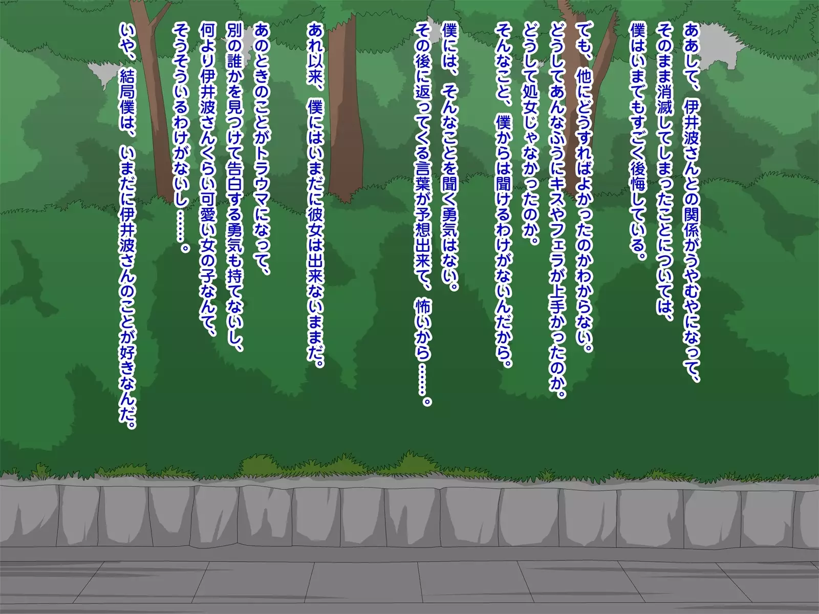 Netorare Roujin Kaigo