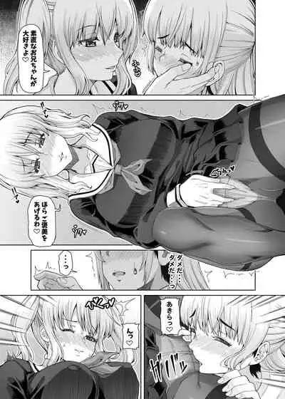 M Situ Magazine Vol. 2 2021-nen Haru Gou