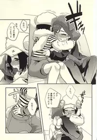 (Dramatic Change 2) [TATA (Hata)] Futari Nara Dekirumon! (THE IDOLM@STER SideM)