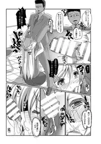 ANGEL Club 2014-03 [Digital]