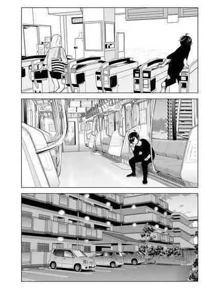 Mukashi wa Tanoshikatta | 從前很快樂