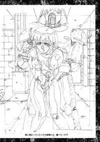 VIPER Series Official Artbook