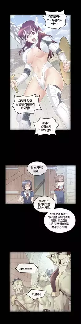 Master in My Dreams Ch.90-119