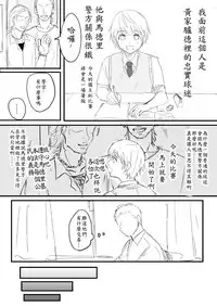 [タリホウ]夏休み明け学校に行ったらクラスメイト(♂)がイメチェンしてた[空想少年漢化]