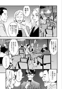 [Shigaoka Touki] Ama Pure - Sweet & Pure [Digital]