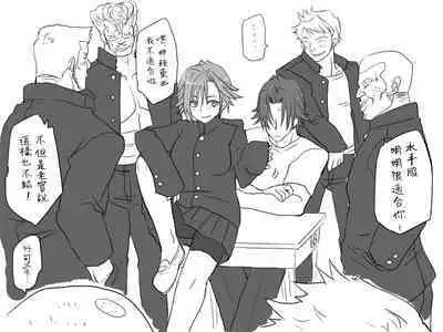 [Eroe] Seitenkango, Shinyuu to ~Sonogohen~ Ch. 1-4 [Chinese] [路过的骑士汉化组]