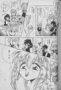 [Kurumigi Kurumi] Onegai!! Majinsama