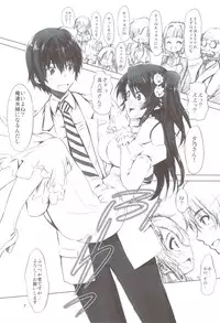 (C83) [Chinpudo (Marui)] Yuuno-san demo ** ga Shitai! (Kurenai)