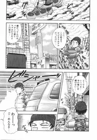 [Johanne Yamamoto] Love Spectacle