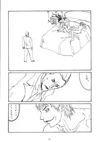 (C53) [Psy-Walken (Yoshizawa Tomoaki, Ohtsuki Suzuki)] ESCAPE 2 [JUST_DO_IT!]