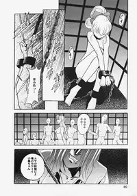 [Arino Hiroshi] Reijou Choukyou