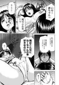 ANGEL Club 2012-11 [Digital]