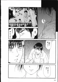 [Mutsuki Tsutomu] Online na Kanojo