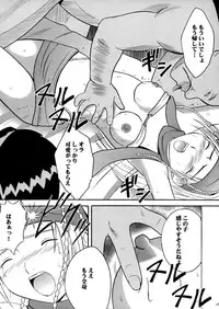 [Crimson (Carmine)] Anei Soushuuhen (Final Fantasy X-2) [Digital]